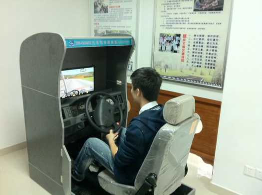 汽車駕駛聯系器