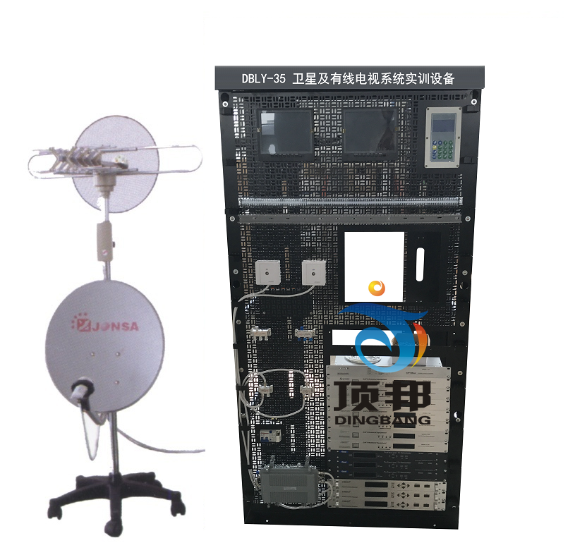 衛星及有線電視系統實訓設備