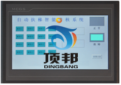 智能故障考核系統
