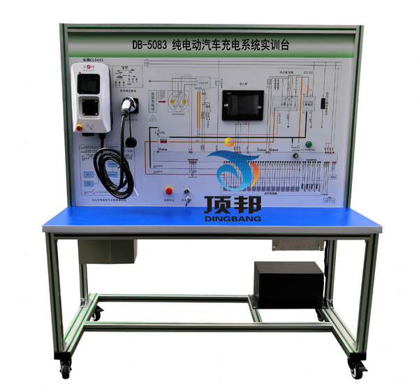 純電汽車充電系統實訓臺