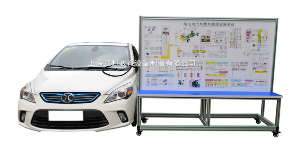 純電動汽車整車維修診斷系統