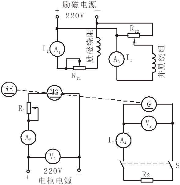 直流他勵發電機接線圖