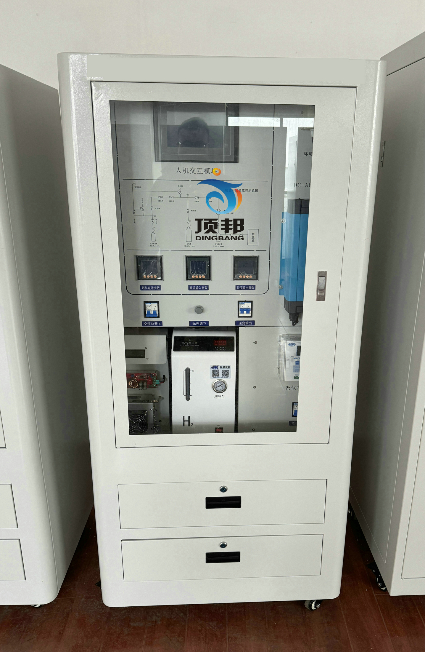 制儲氫及氫氧燃料電池發電創新實訓系統