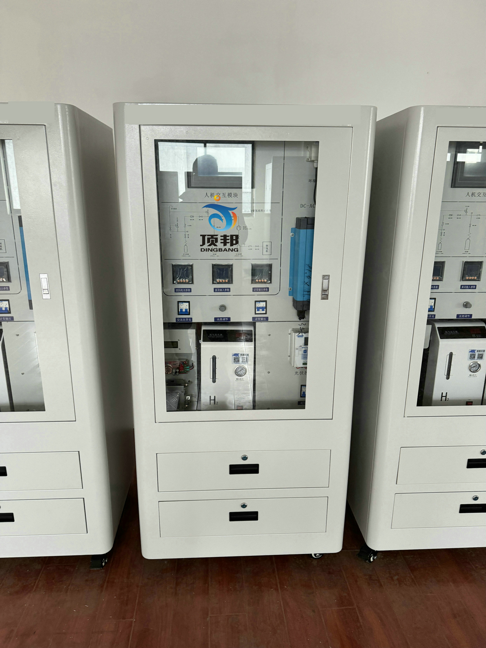 制儲氫及氫氧燃料電池發電創新實訓系統
