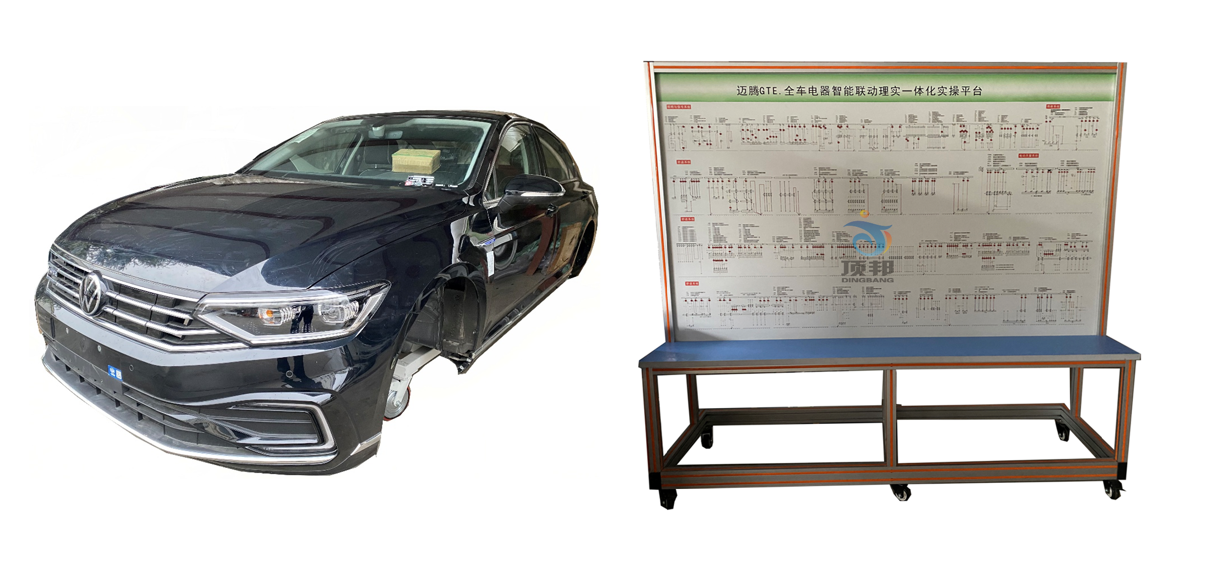 邁騰GTE全車電器智能聯動理實一體化實操平臺
