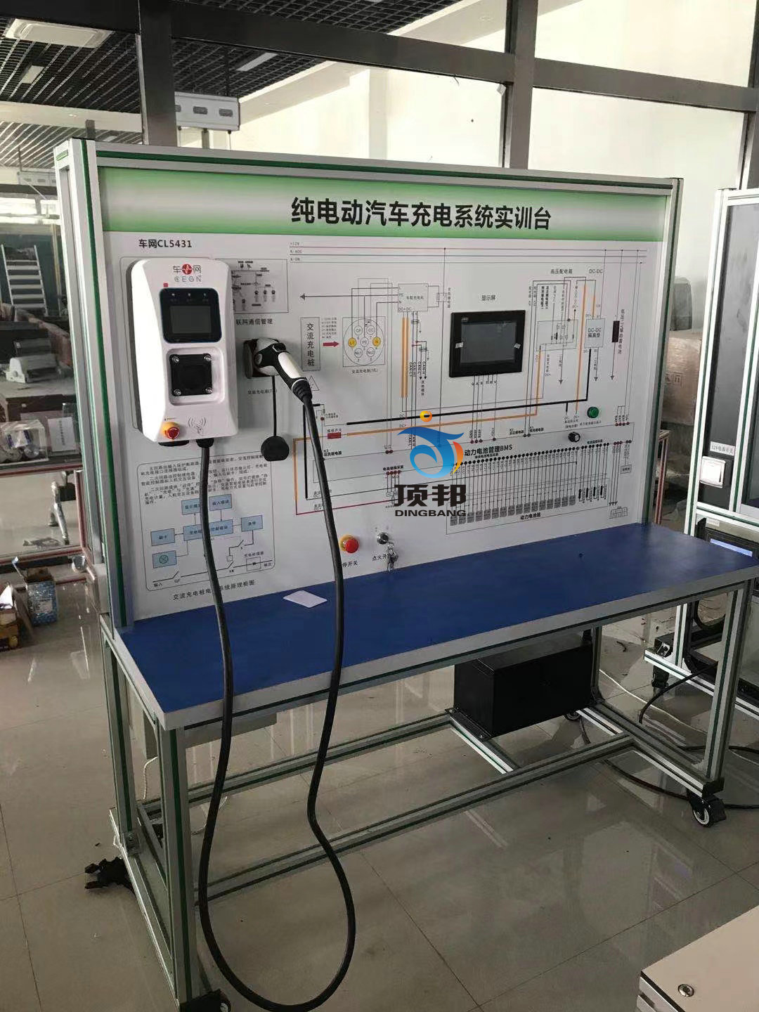 純電動汽車充電系統實訓臺